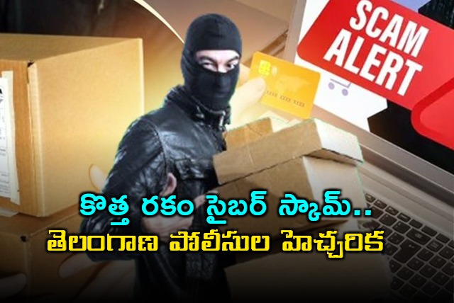 Telangana police alert on fake parcel scam