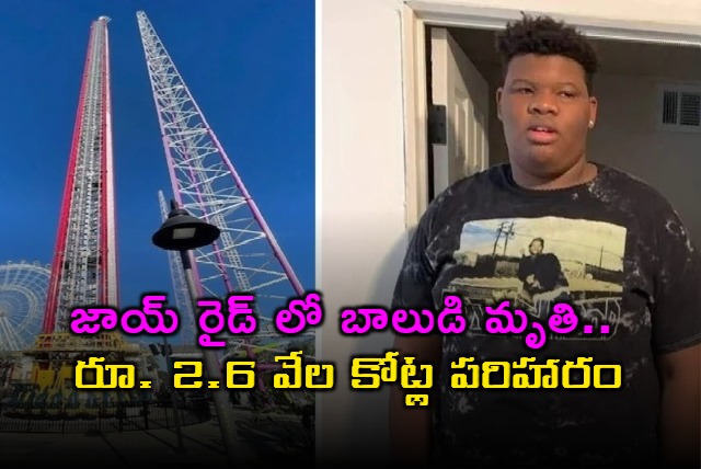 Parents Awarded Rs 2600 Crore After Son Falls To Death At Orlando Park Ride