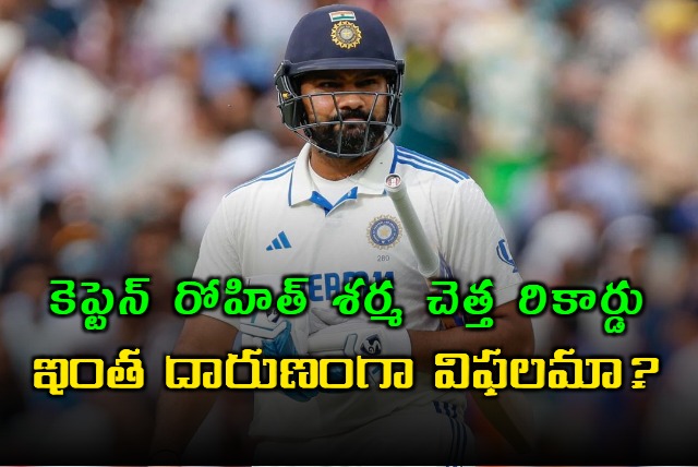 third Test for Rohit Sharma dismissed in single digits in both innings in a calendar year