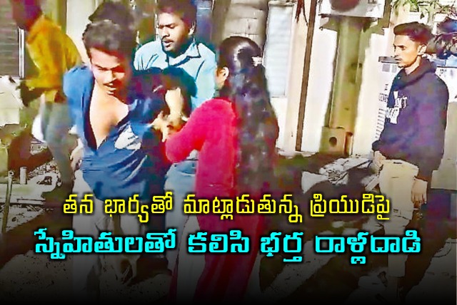 Husband attacked on man with stones while he was talking with his wife