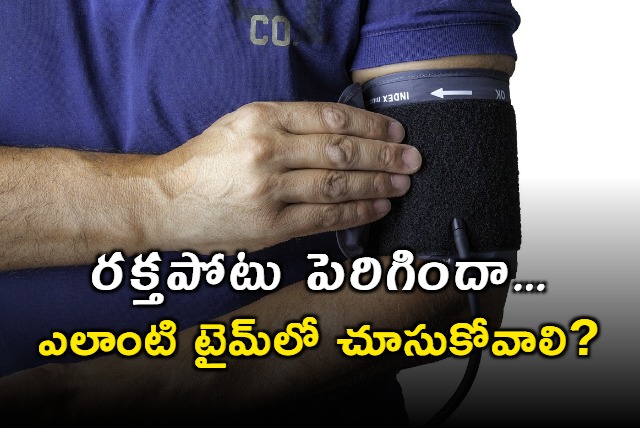 essential guidelines for accurate home blood pressure monitoring