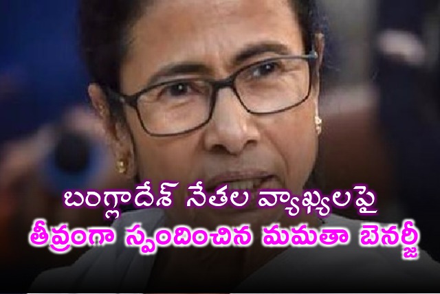 Mamata Banerjee Lollipop Reply To Occupy Bengal Claim From Bangladesh