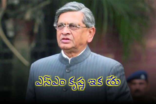 Veteran Politician And Ex Karnataka Chief Minister SM Krishna Dies At 92