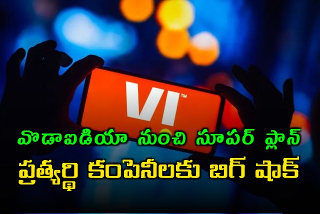 Vodafone Idea has just launched an exciting new Super Hero Plan