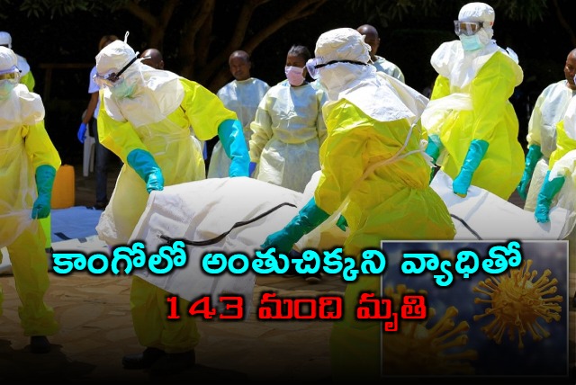 Mysterious Illness Spreads Across Congo As WHO Not Able to Find Origins