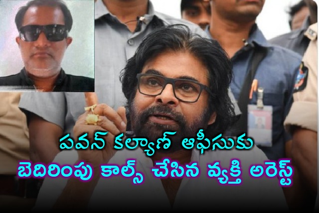 Police arrest one accused who made threat calls to Pawan Kalyan office
