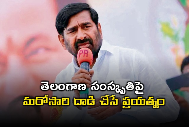 Jagadish Reddy blames congress for Telangana Thalli new model