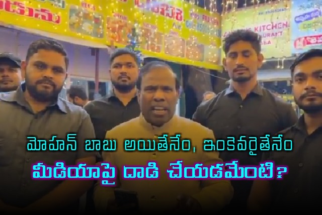 Manchu Vishnu rushed his father Mohan Babu to the hospital