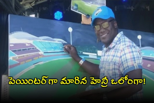 Former Zimbabwe Pacer Henry Olonga Is Now A Painter In Australia