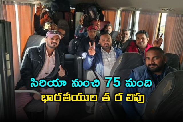 75 Indians Evacuated From Syria As Rebels Take Over Now In Lebanon