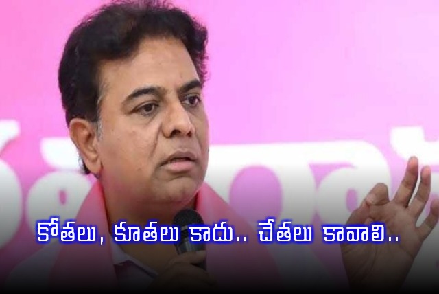 BRS Working President KTR Criticizes Congress Government 