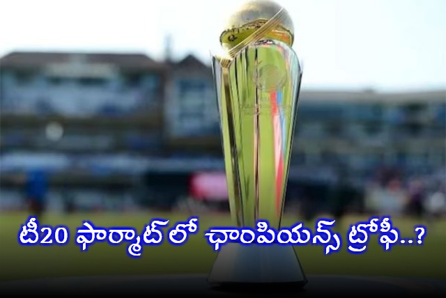 Major Change in Champions Trophy 2025 Format Amid India Pakistan Row