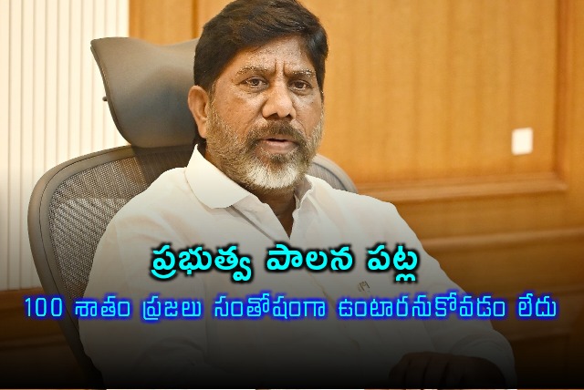 Bhattivikramarka says 100 percent people will not satisfy with government