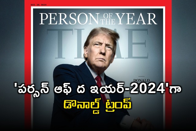 TIME Magazine announces US President elect Donald Trump as Person Of The Year 2024
