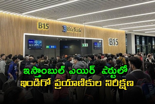 Around 400 IndiGo passengers have been stranded at Istanbul airport for 24 hours