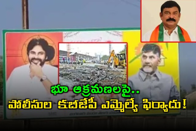BJP MLA Vishnukumar Raju Complaints on Encroachments in Visakhapatnam 