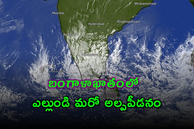 Another low pressure area likely to be formed in Bay Of Bengal