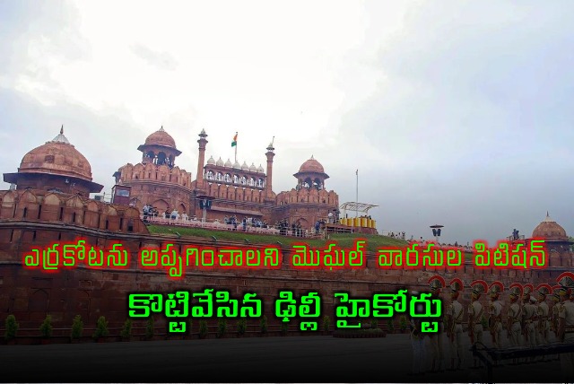 Delhi HC rejects plea by descendant of Bahadur Shah Zafar II seeking possession of Red Fort