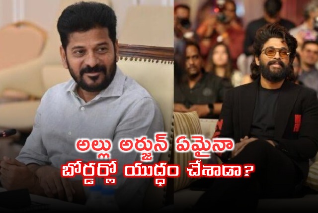 Revanth Reddy severe comments on Allu Arjun arrest issue
