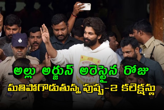 Puspha2 collects a whopping Rs 36 crore net on Allu Arjun Arrest day