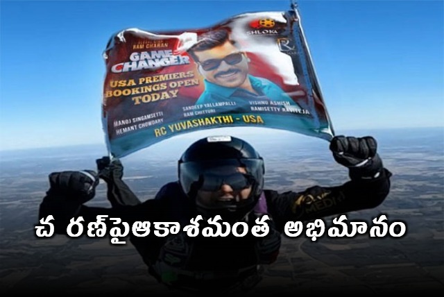 The Special Wish from USA Fans to the Team Game Changer with this Sky Diving 