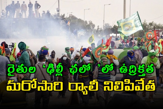 Farmers paused walk to Delhi after Haryana Police used tear gas and water cannons