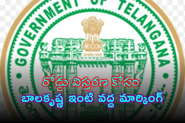 Marking at Janareddy and Balakrishna residence