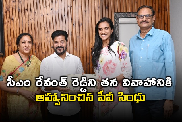 PV Sindhu met CM RevanthReddy  and invited him to her wedding