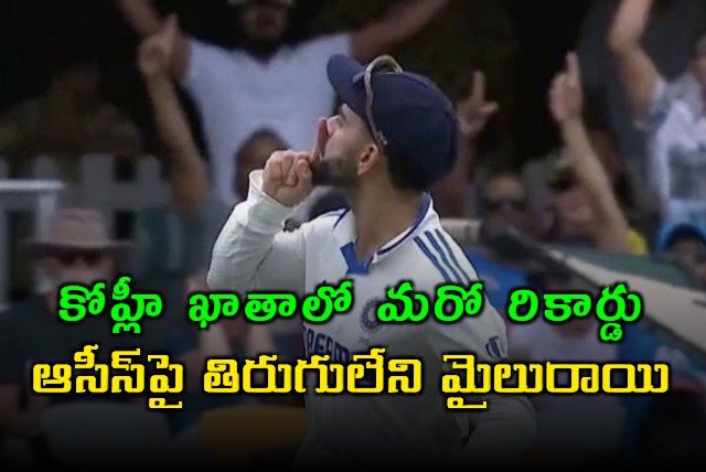 Virat Kohli is the highest catch taker by any non wicketkeeper against Australia in all three formats