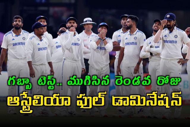 Australia loss 7 Wickets for 405 huge score in The Gabba Test