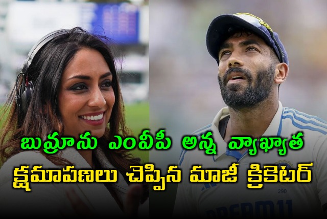 I would like to apologise for any offence caused says Isa Guha on Bumrah