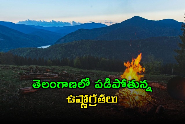 Temperatures dropped in all over Telangana