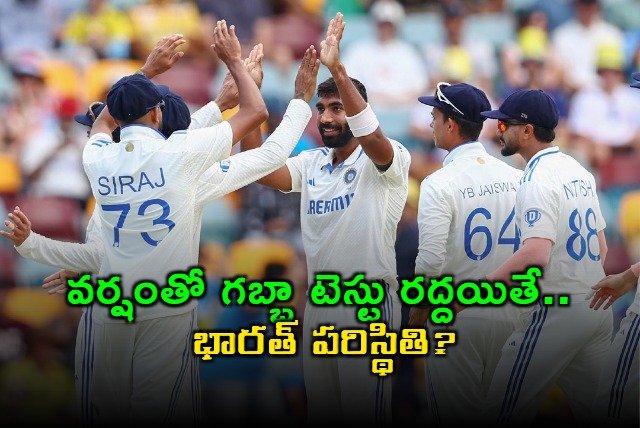 Here is how India can qualify for WTC if Brisbane Test fails to produce a result