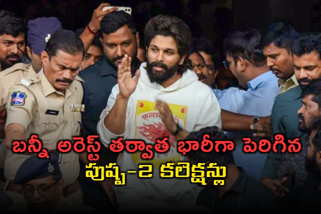 Puspha2 Worldwide Collections Surpassed RRR and KGF 2 Movies