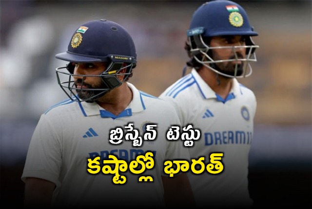 Team India Trail by 394 Runs IN 3rd Test at Brisbane