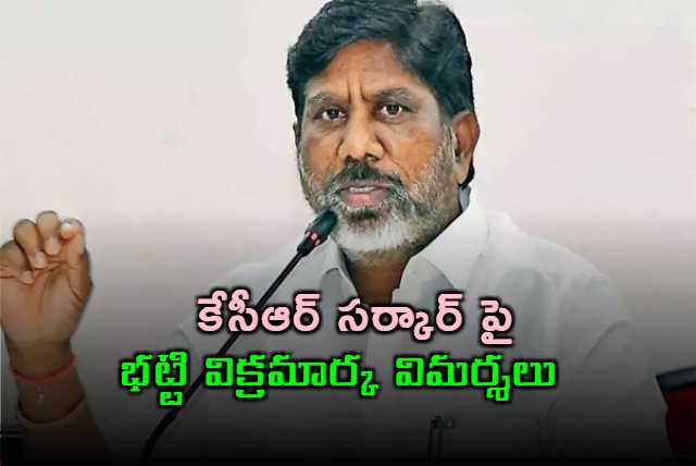 Deputy CM Mallu Bhatti Vikramarka Sensational Comments on BRS