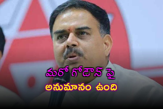 Nadendla Manohar expressed doubt on another warehouse