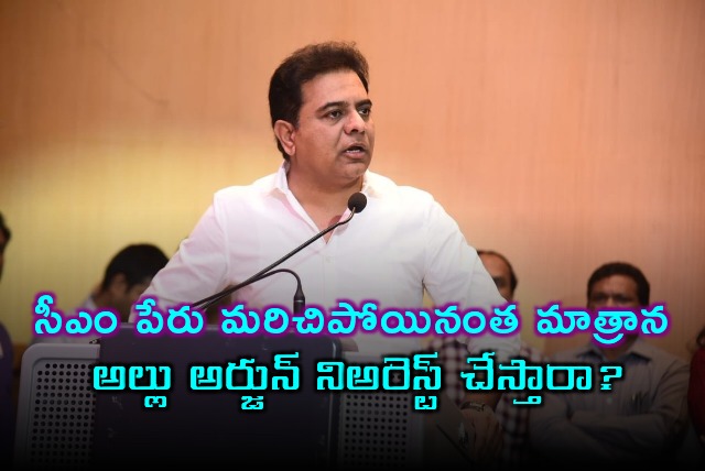 KTR says Allu Arjun arrested for not mentioning CM name