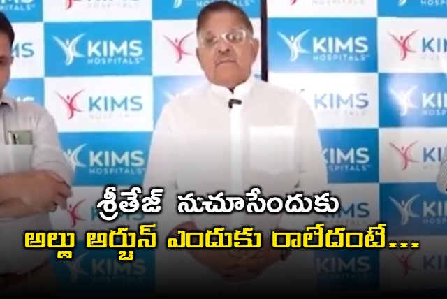 Allu Aravind clarifeis why Allu Arjun not visited hospital