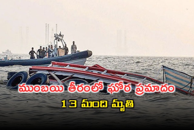 Naval Personnel Among 13 Killed As Navy Speedboat Collides With Ferry Near Mumbai