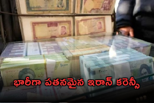 iran rial hits record low battered by regional tensions and energy crisis