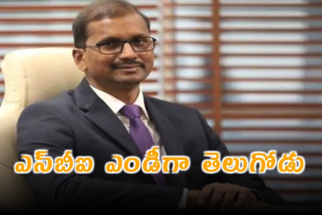 Govt Appoints Rama Mohan Rao Amara as SBI Managing Director