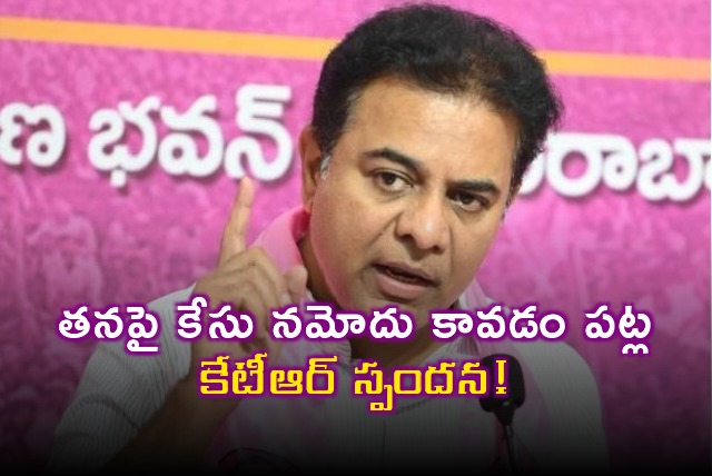 KTR demands to discuss Formula E car race case in Assembly