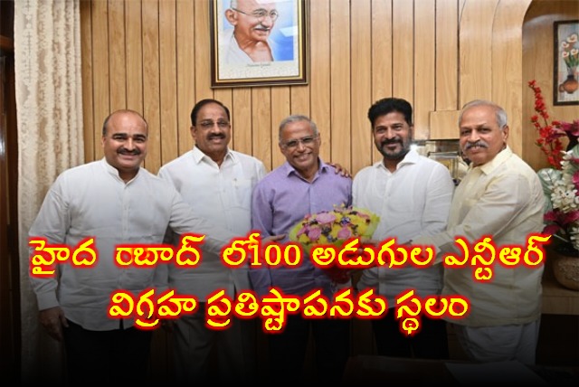 Land for Installation of 100 Feet NTR Statue in Hyderabad