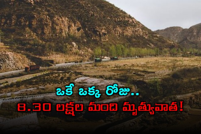 1556 Shaanxi Earthquake occurred on January 23 1556 and claims nearly one million lives