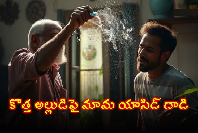 Thane man injured in acid attack by father in law after dispute over honeymoon destination