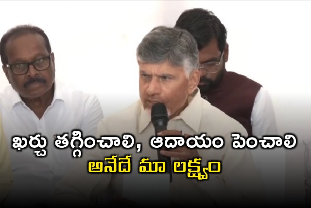 CM Chandrababu says govt will try to cut expences and increase profit for farmers