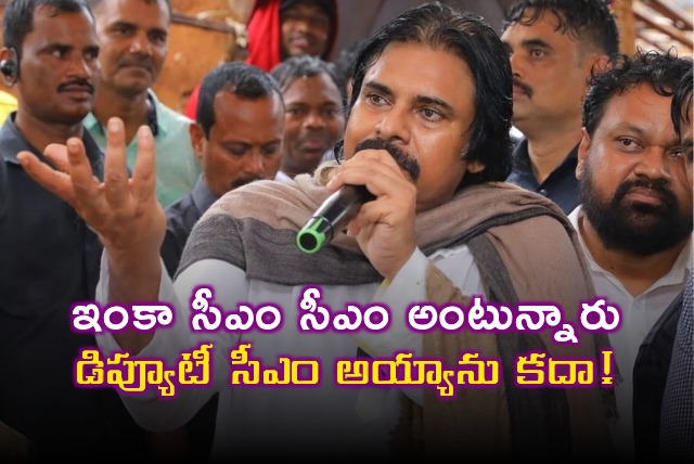 Pawan Kalyan take a class to supporters who shout out OG OG