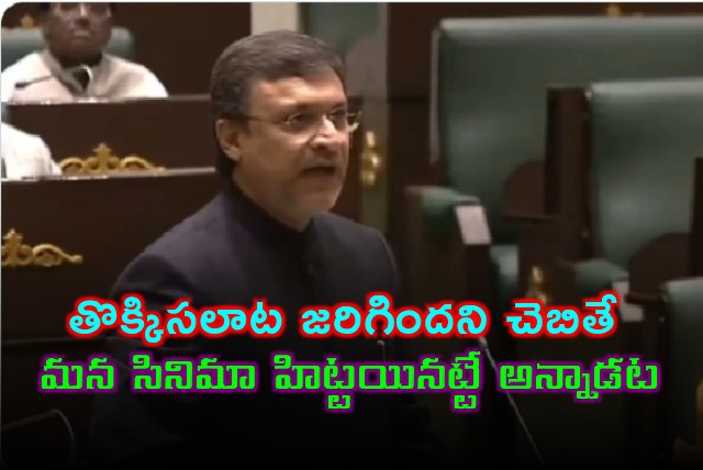Akbaruddin Owaisi take a dig at Allu Arjun over Sandhya Theater incident