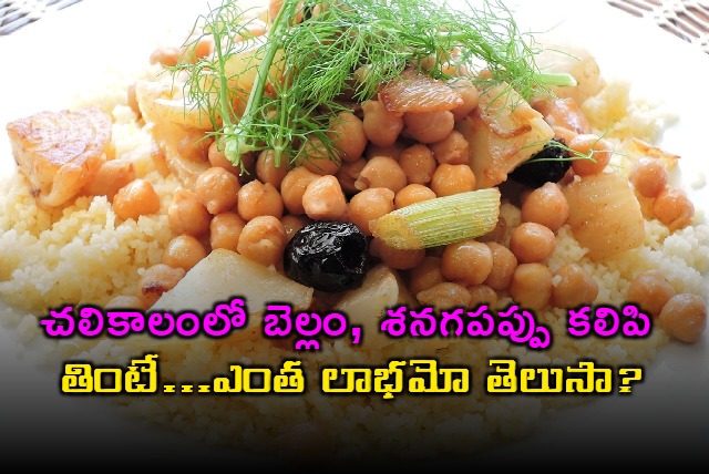 health benefits of eating gur chana every day in winter